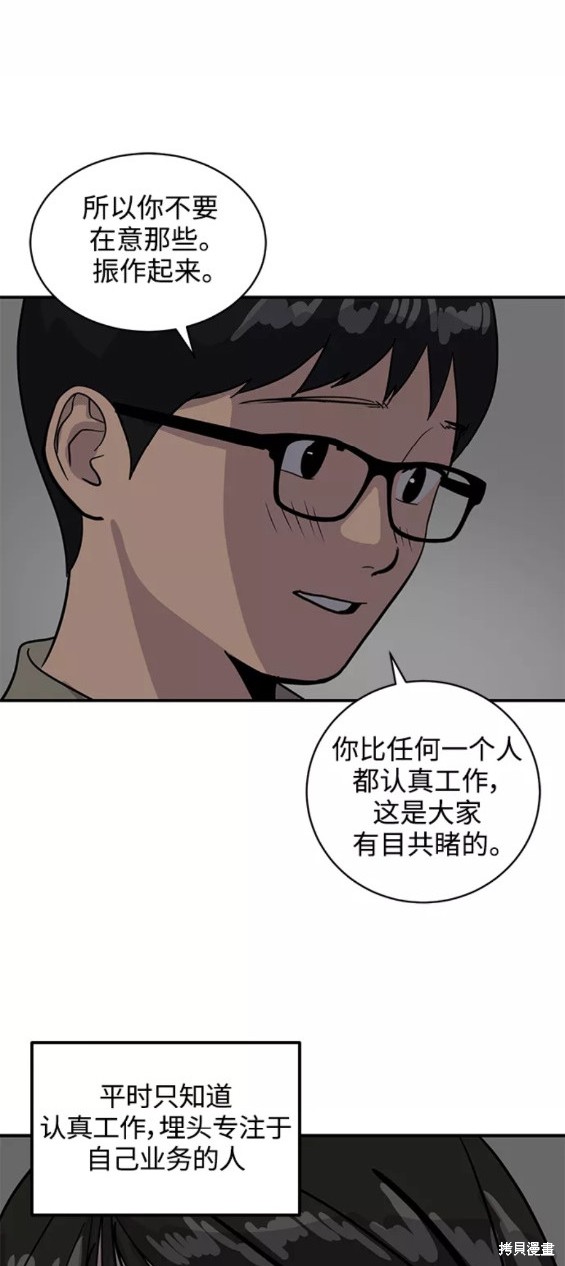 第31话49