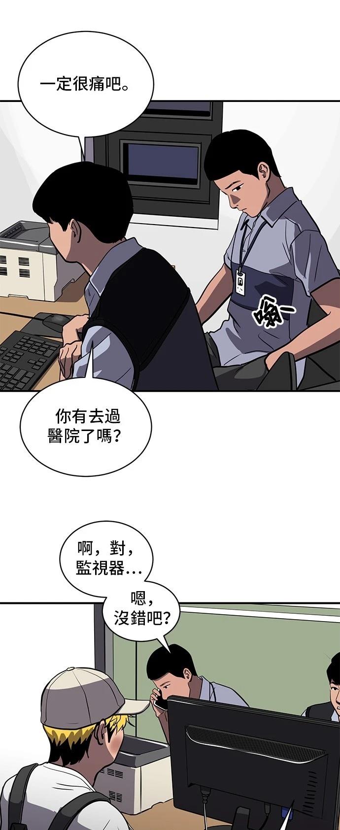 第153话31