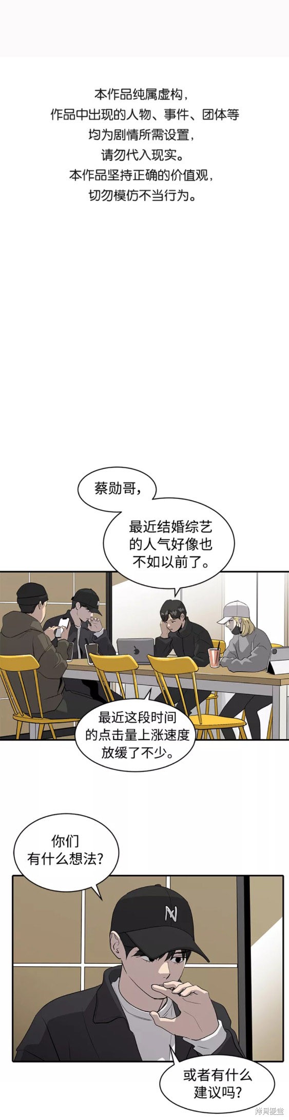 第38话0