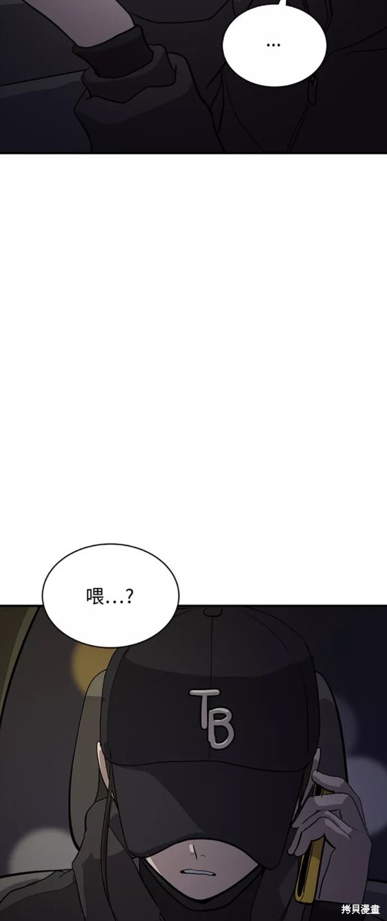 第34话53