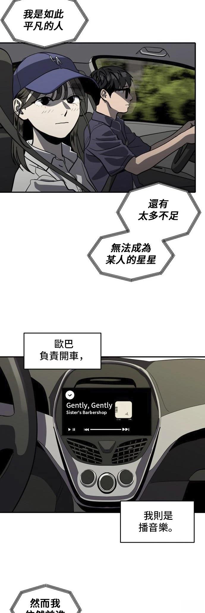 第158话6