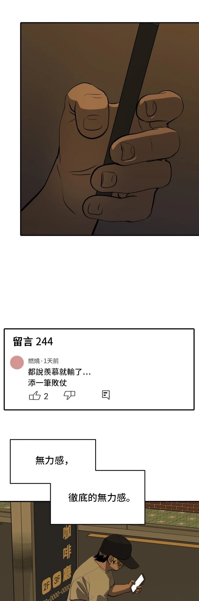 第170话22