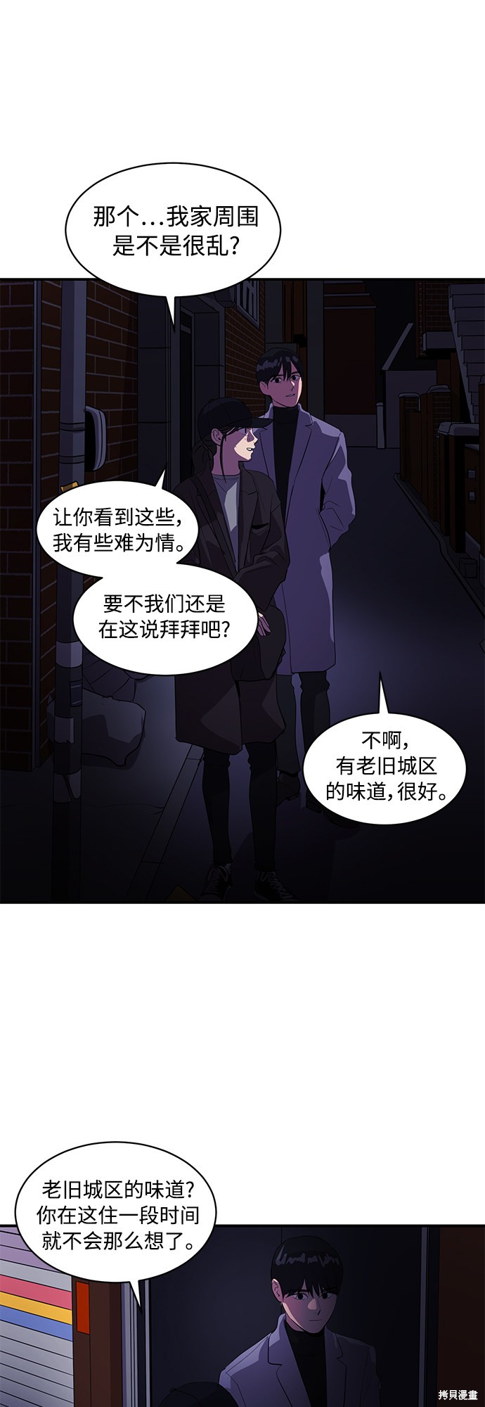 第42话25