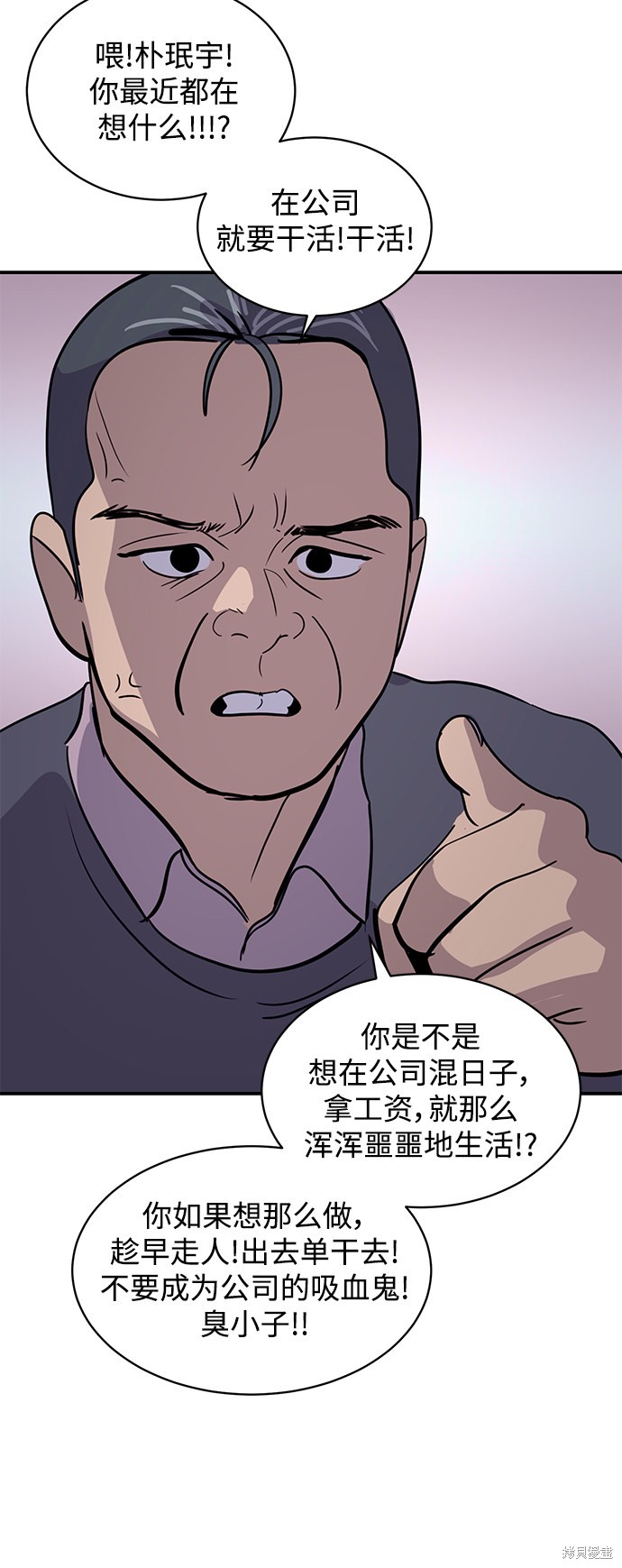 第40话45