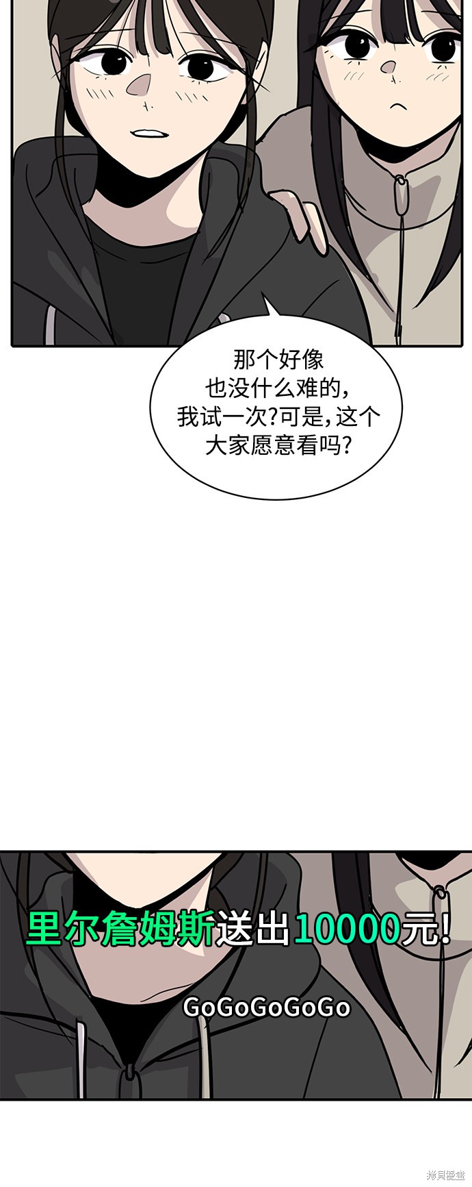 第28话42