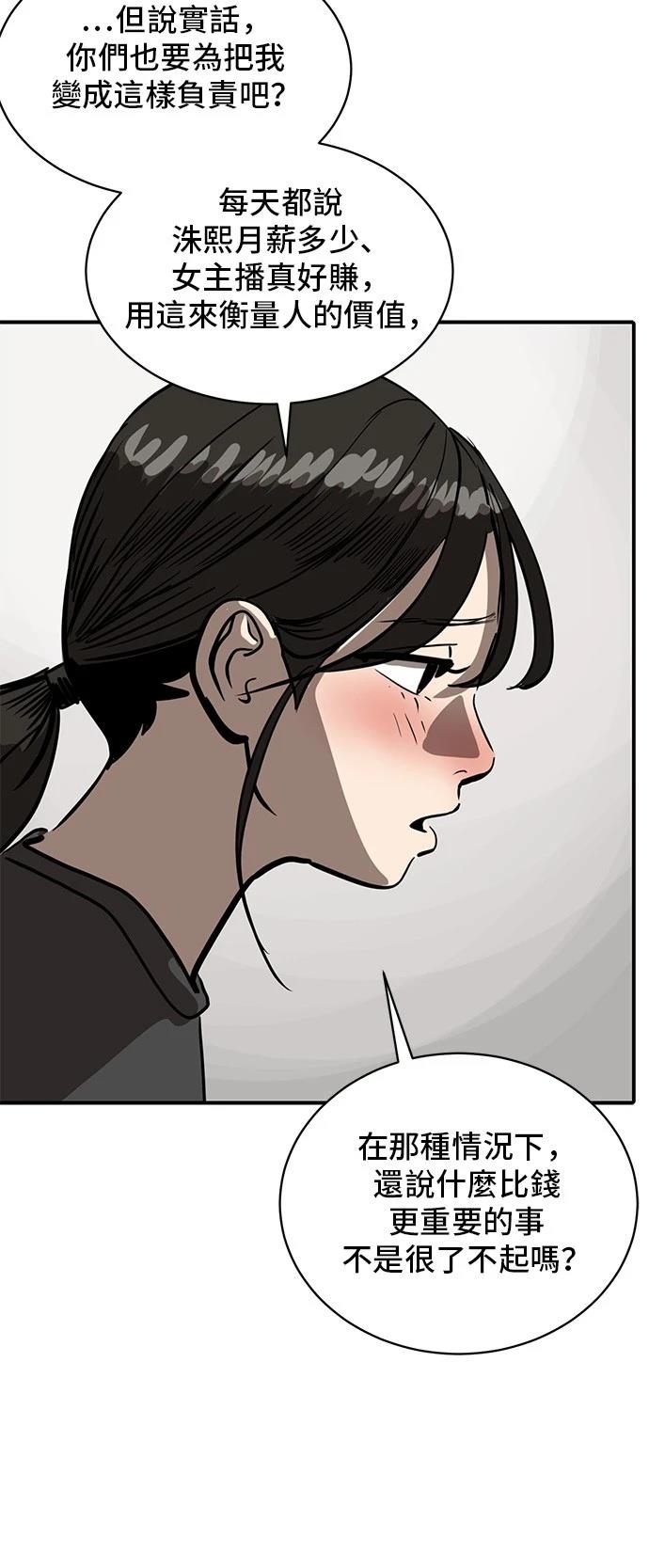 第154话36