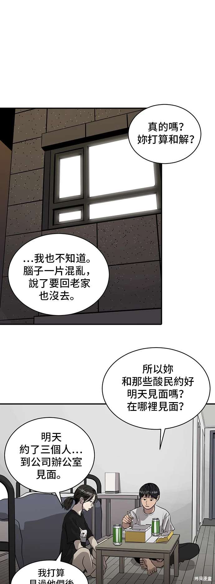 第141话0