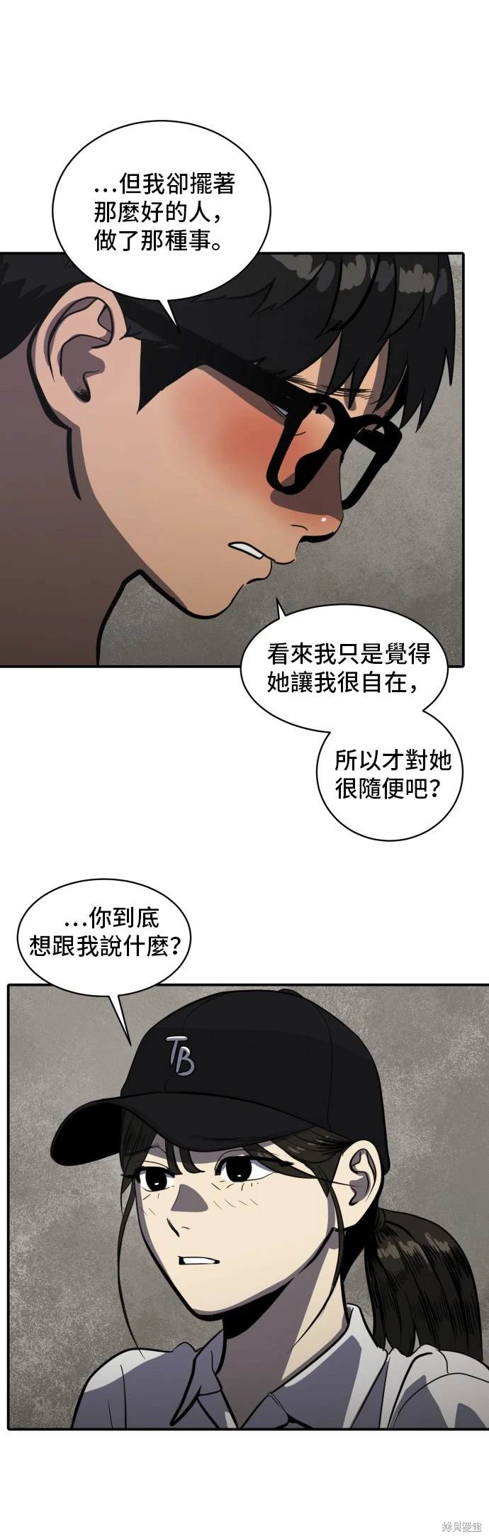 第140话17