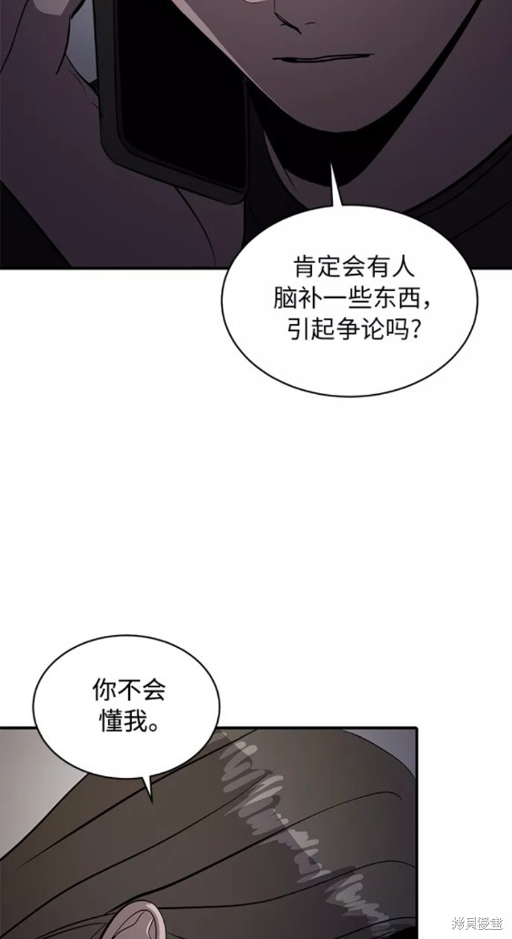 第37话44