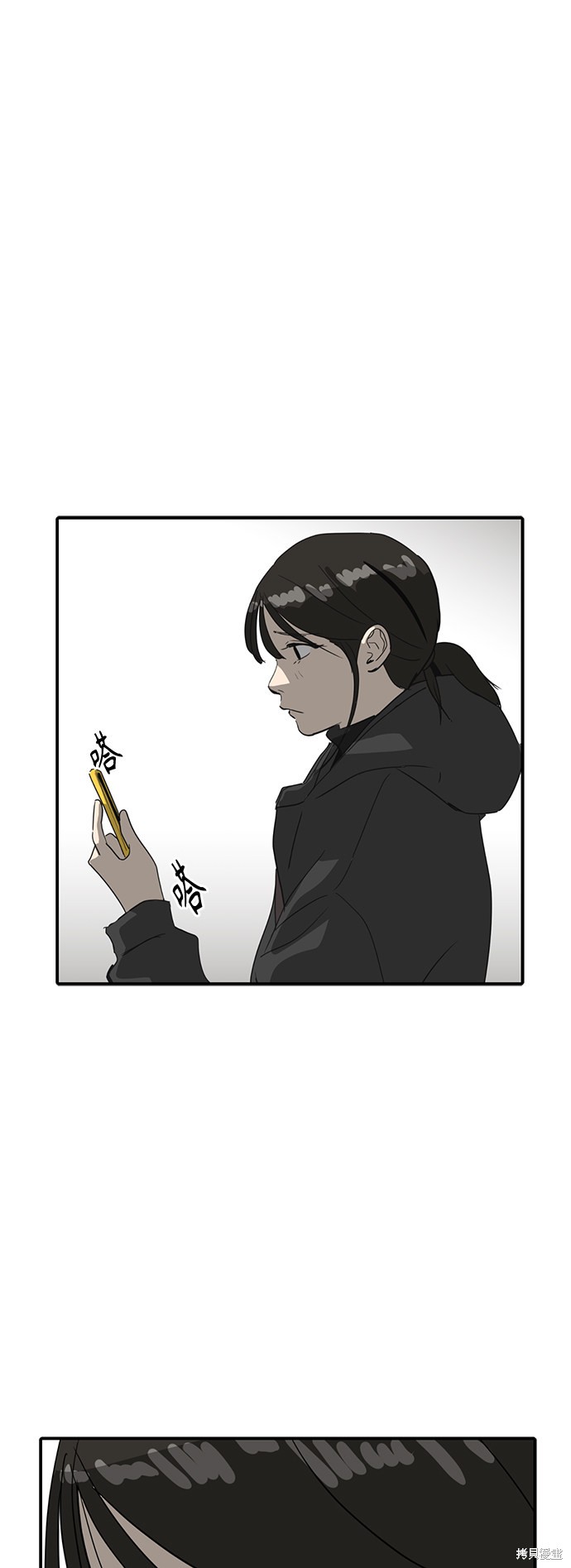 第19话2