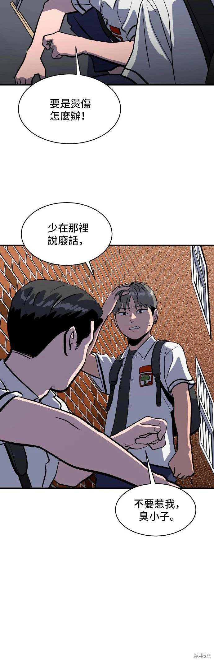 第145话7