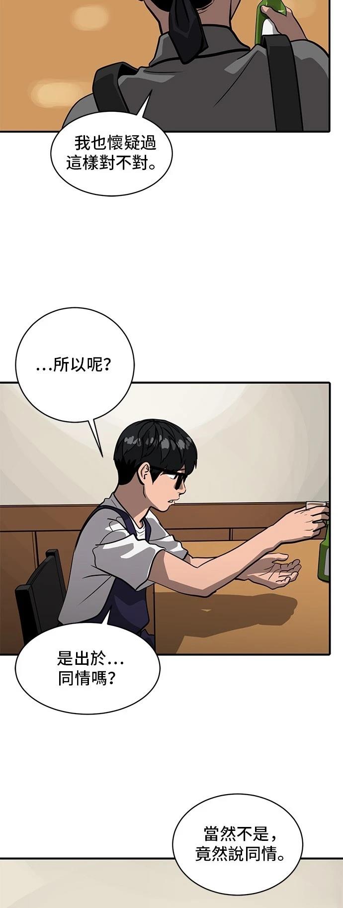 第155话25