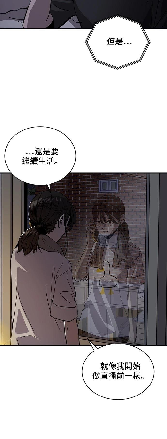 第161话41