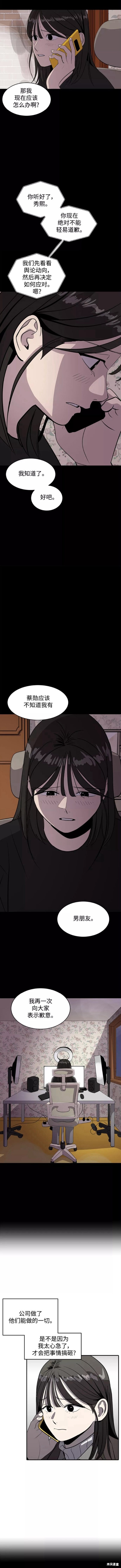 第55话5