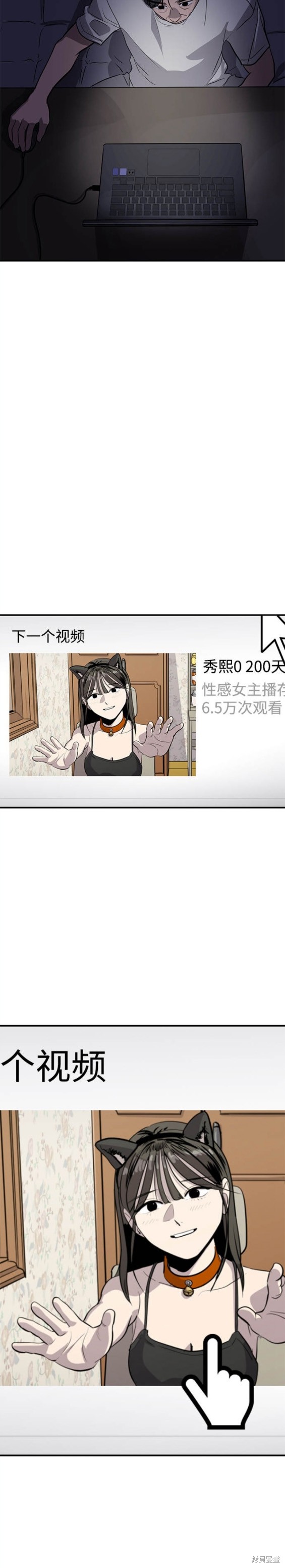 第98话15