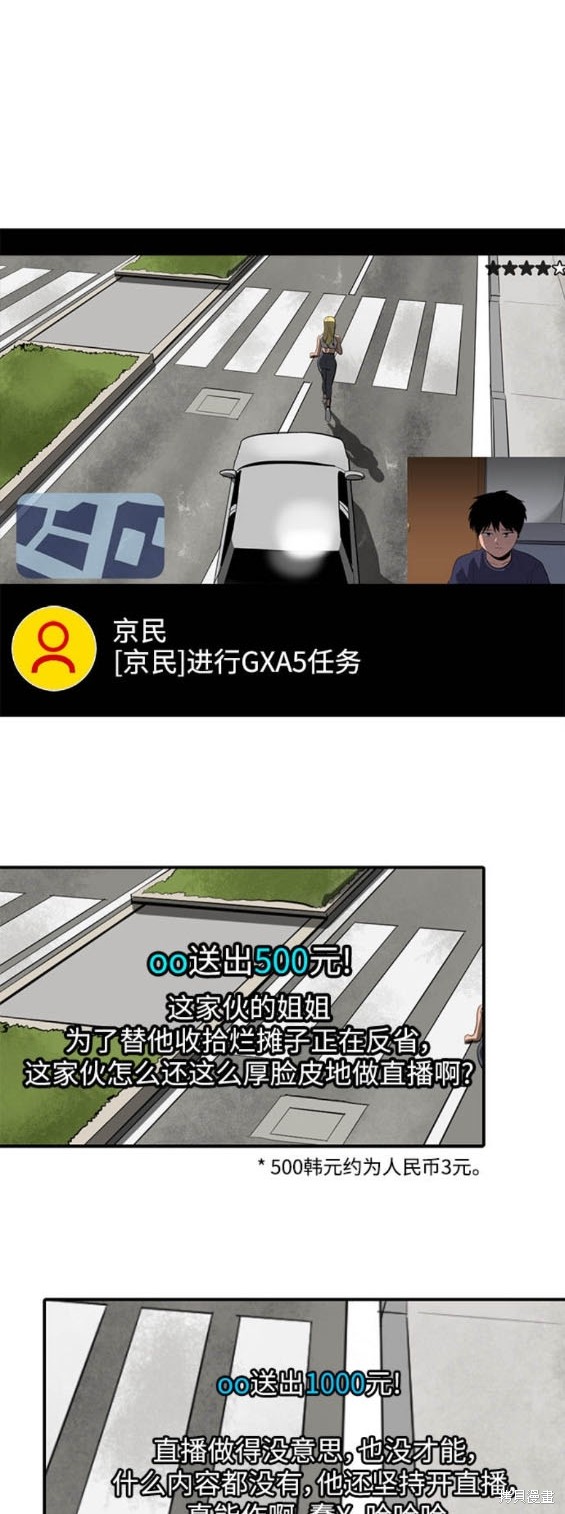 第121话12