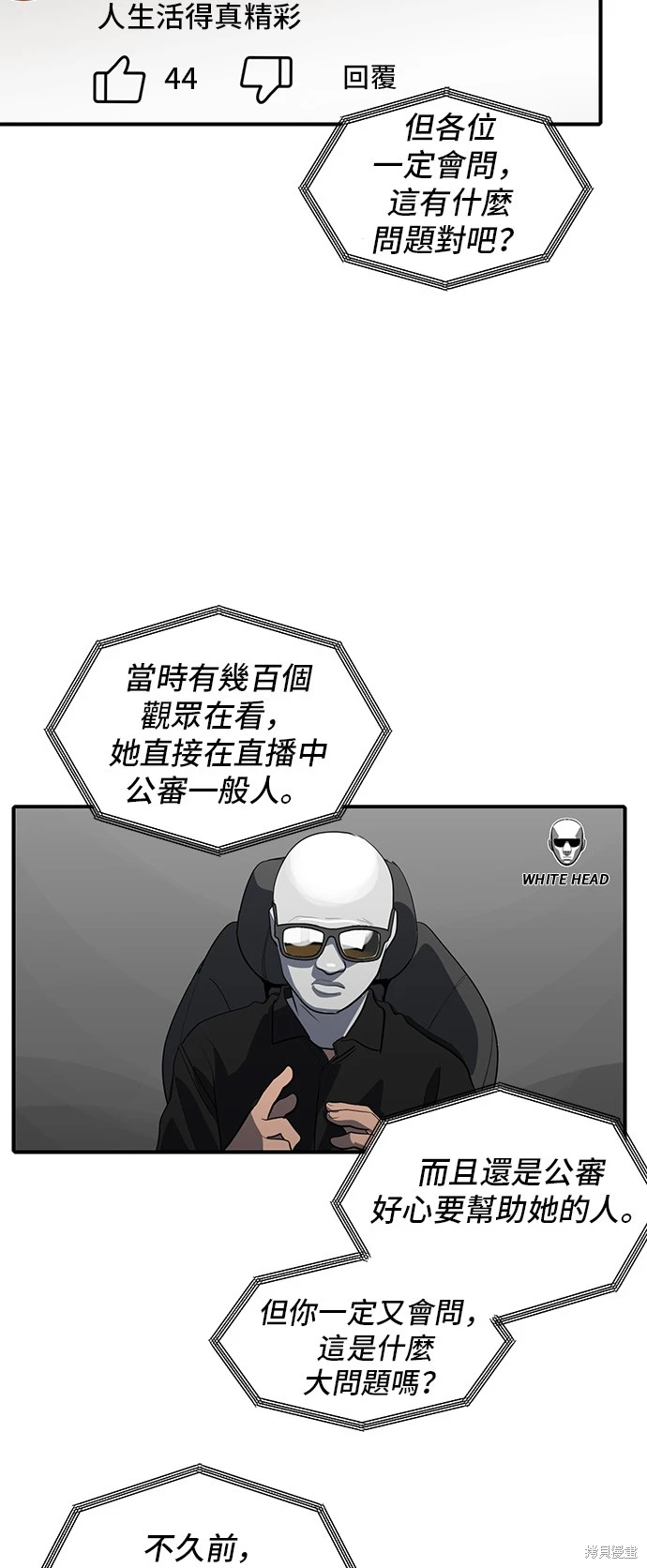 第134话32