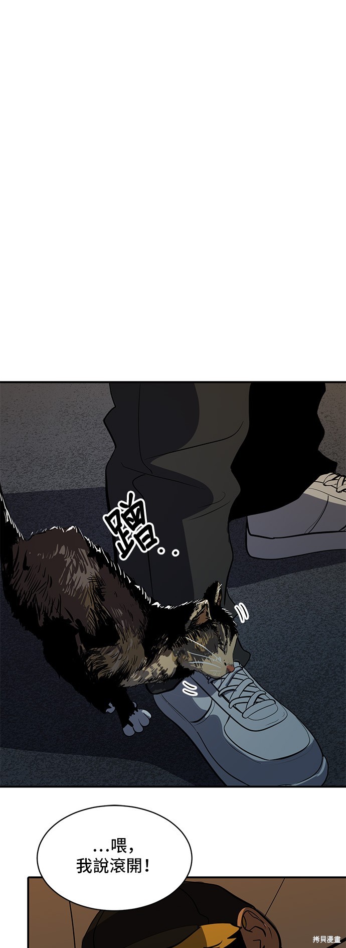 第132话33