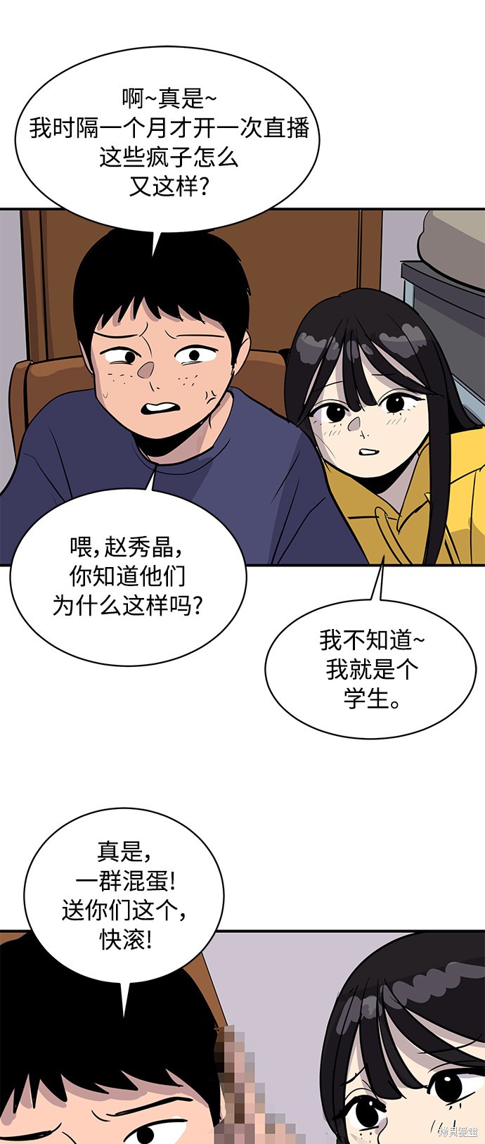 第29话68