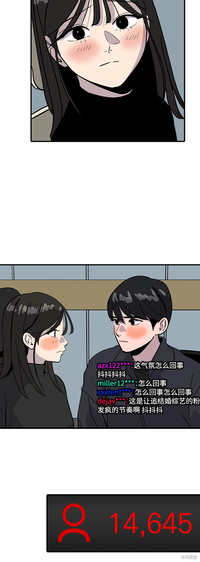 第30话62