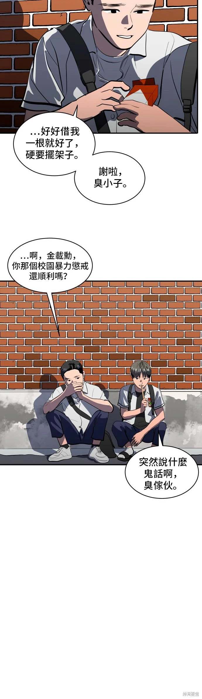第145话3
