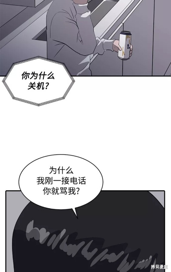 第38话50