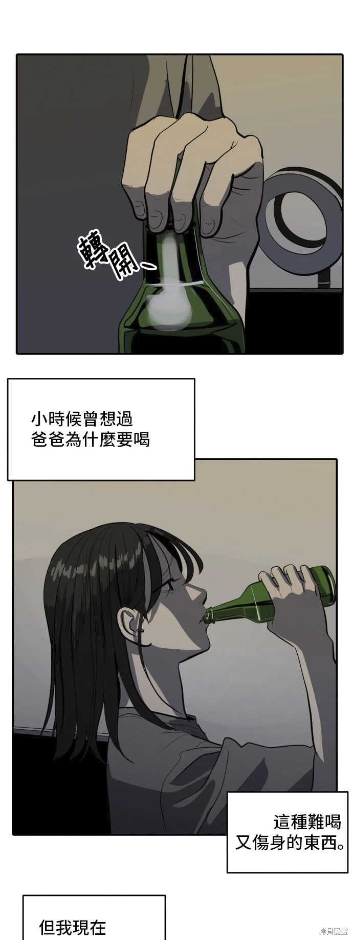 第135话20