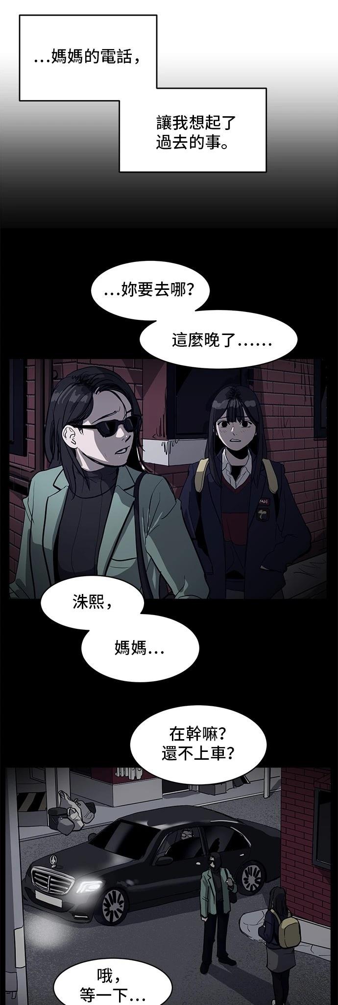 第169话7