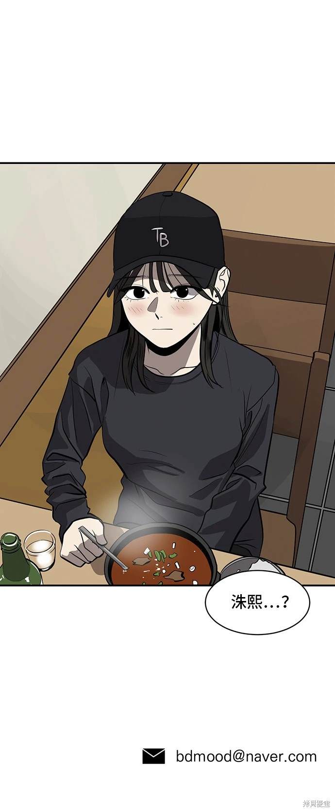 第137话49