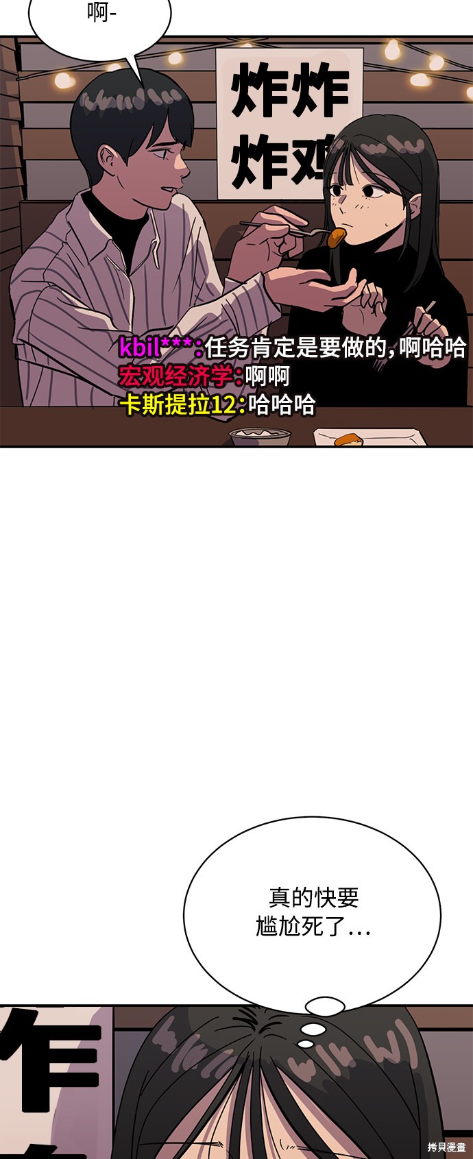第22话52