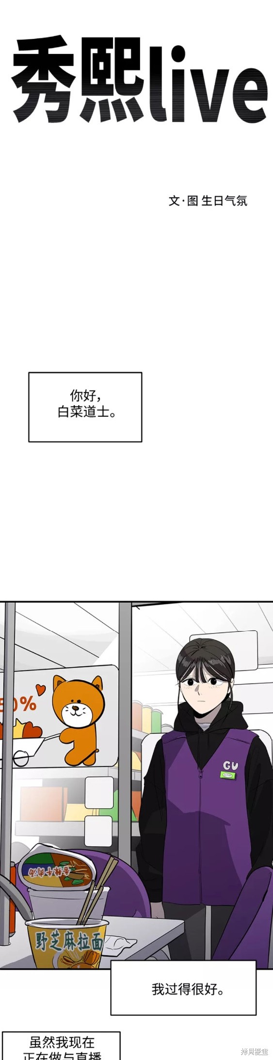 第49话16