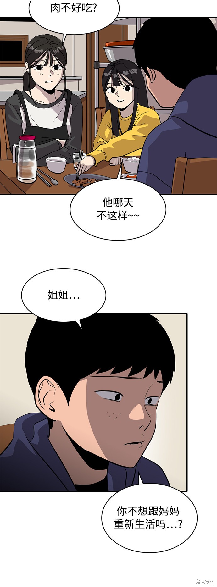 第21话74