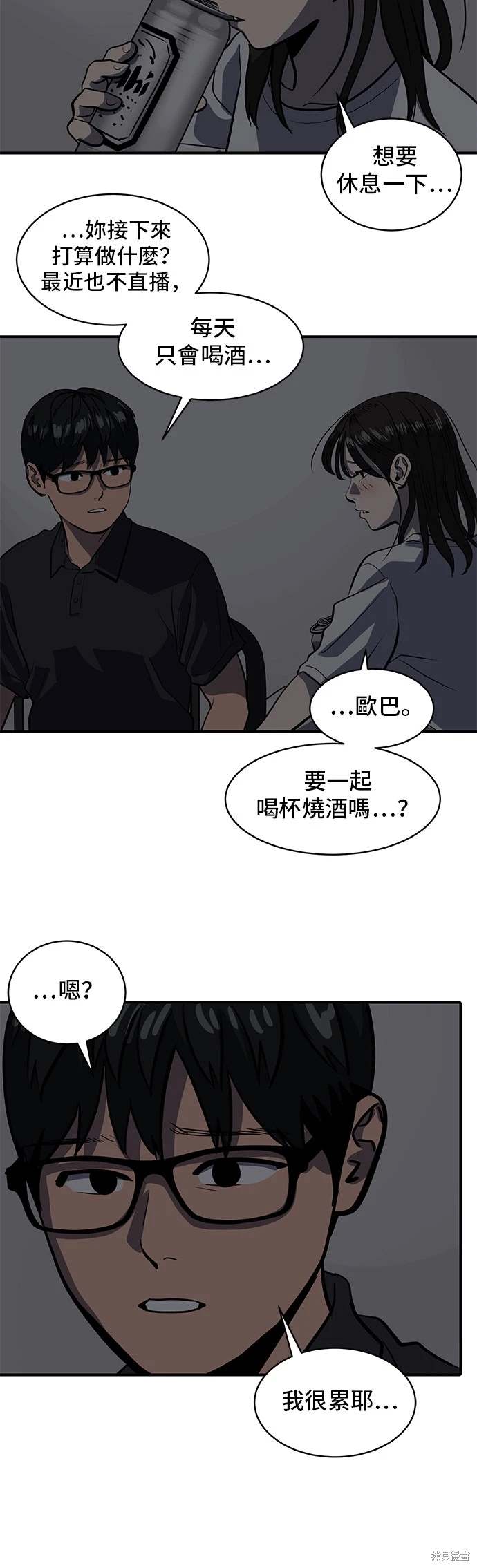 第143话17