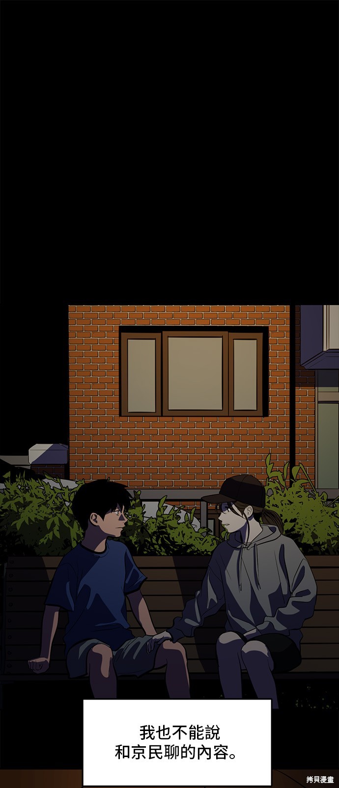 第130话14