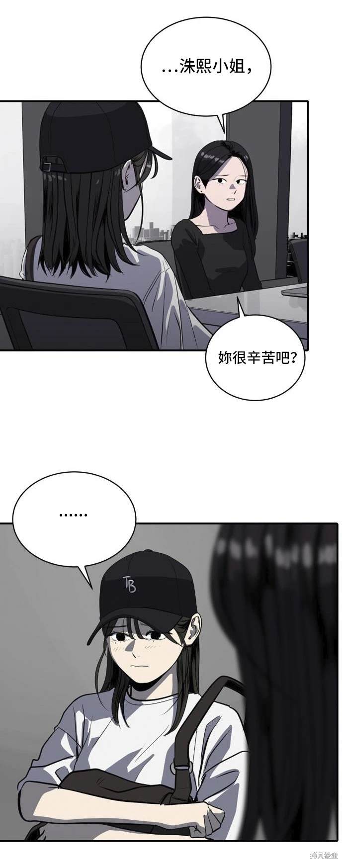 第139话28