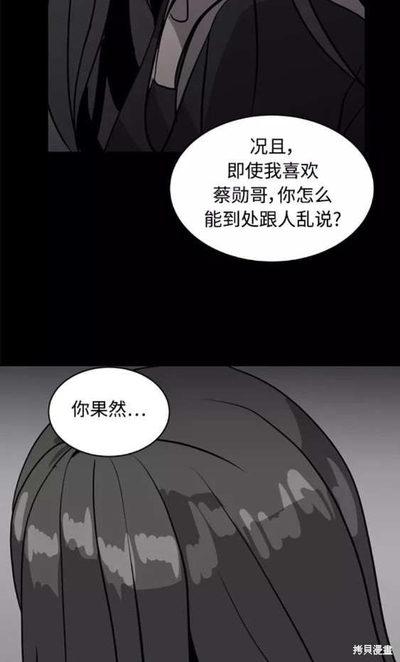 第36话50