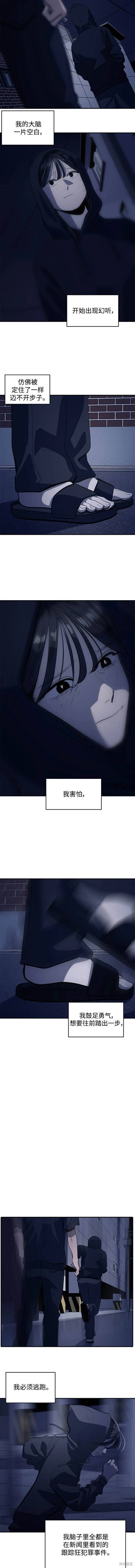 第129话8