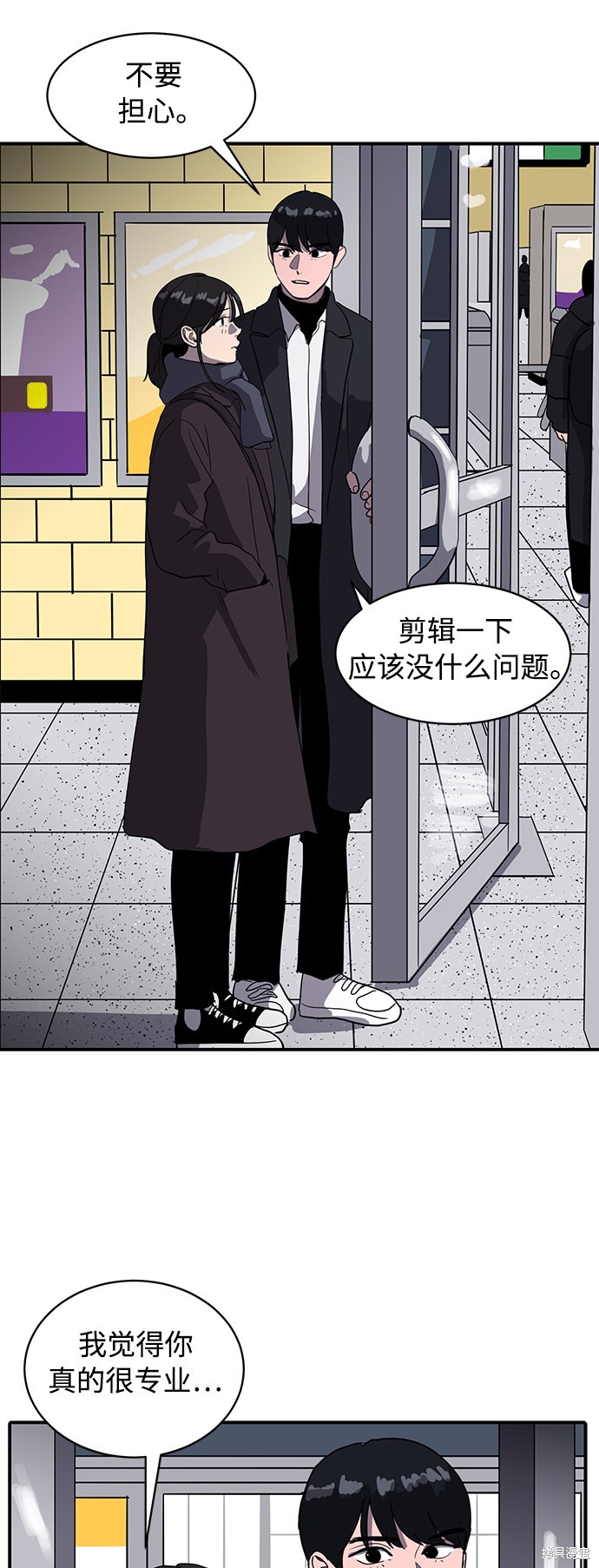 第20话24