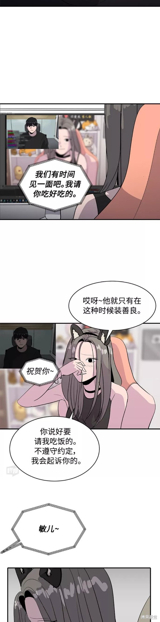 第37话18