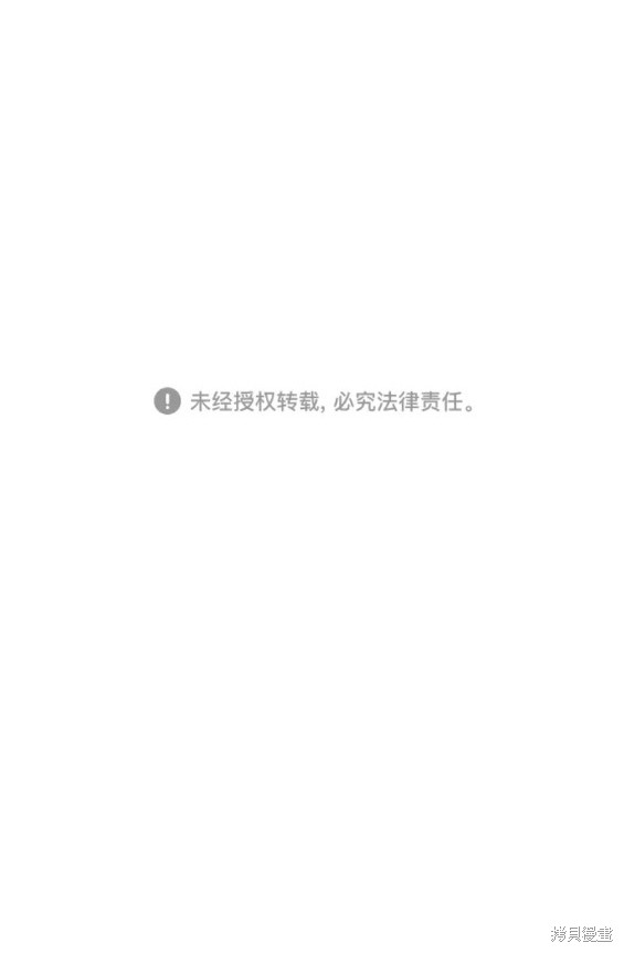 第85话29