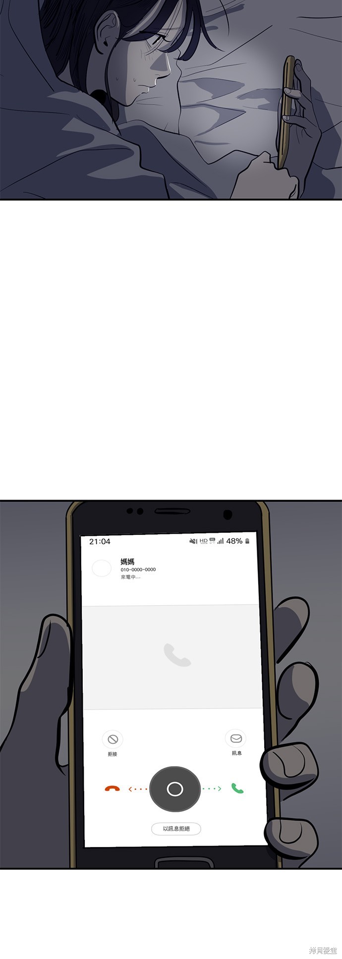 第132话58