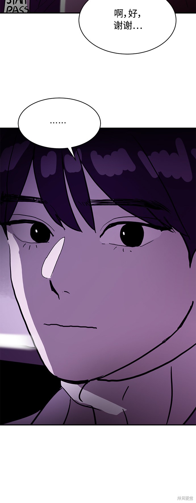 第8话28