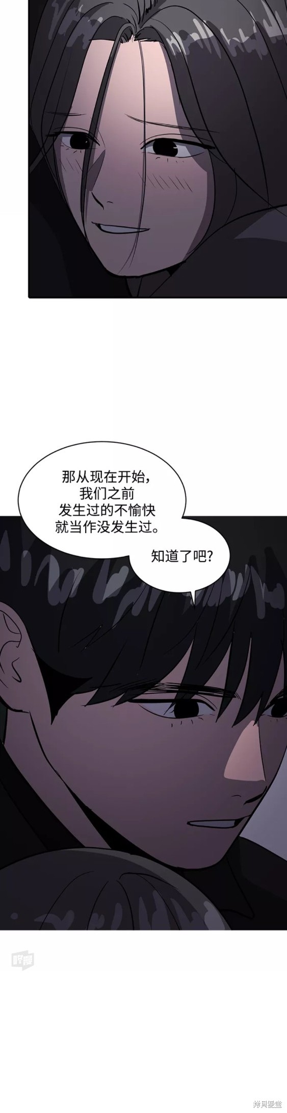 第47话16