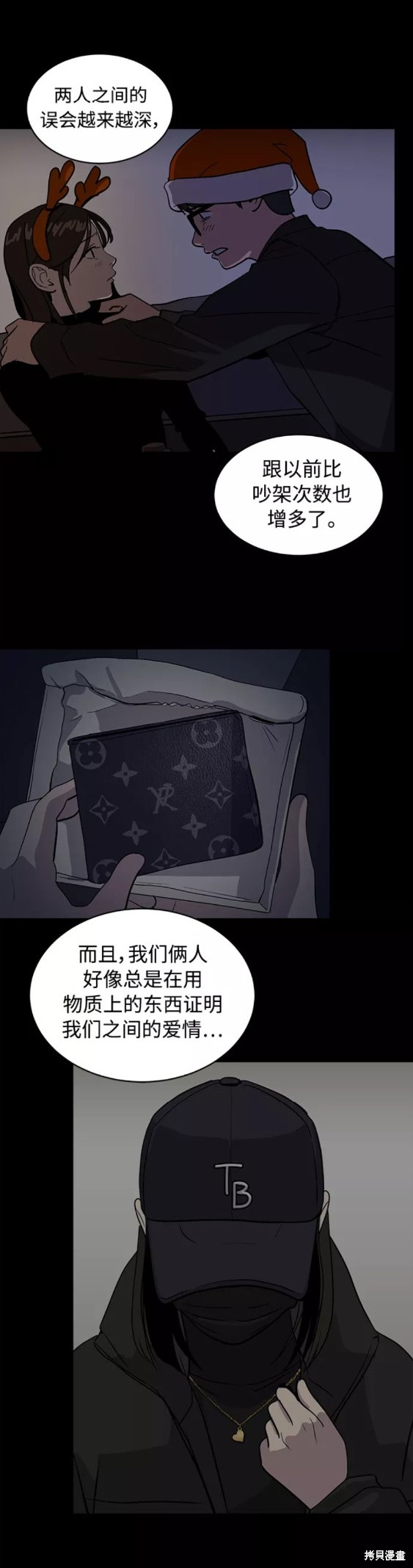 第34话21