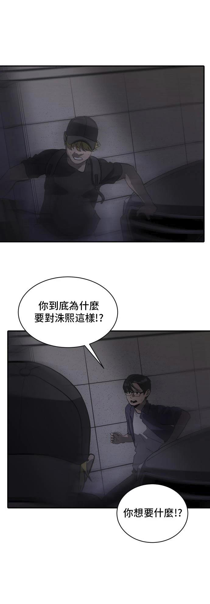 第159话9