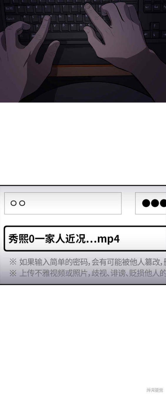 第89话25