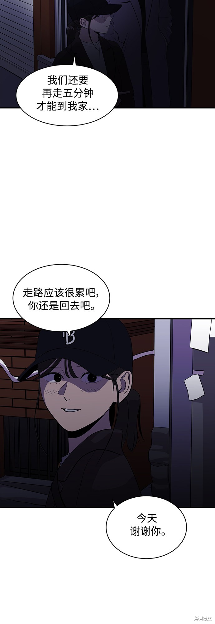 第42话26