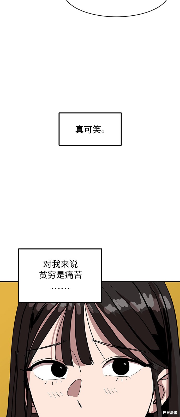 第15话35