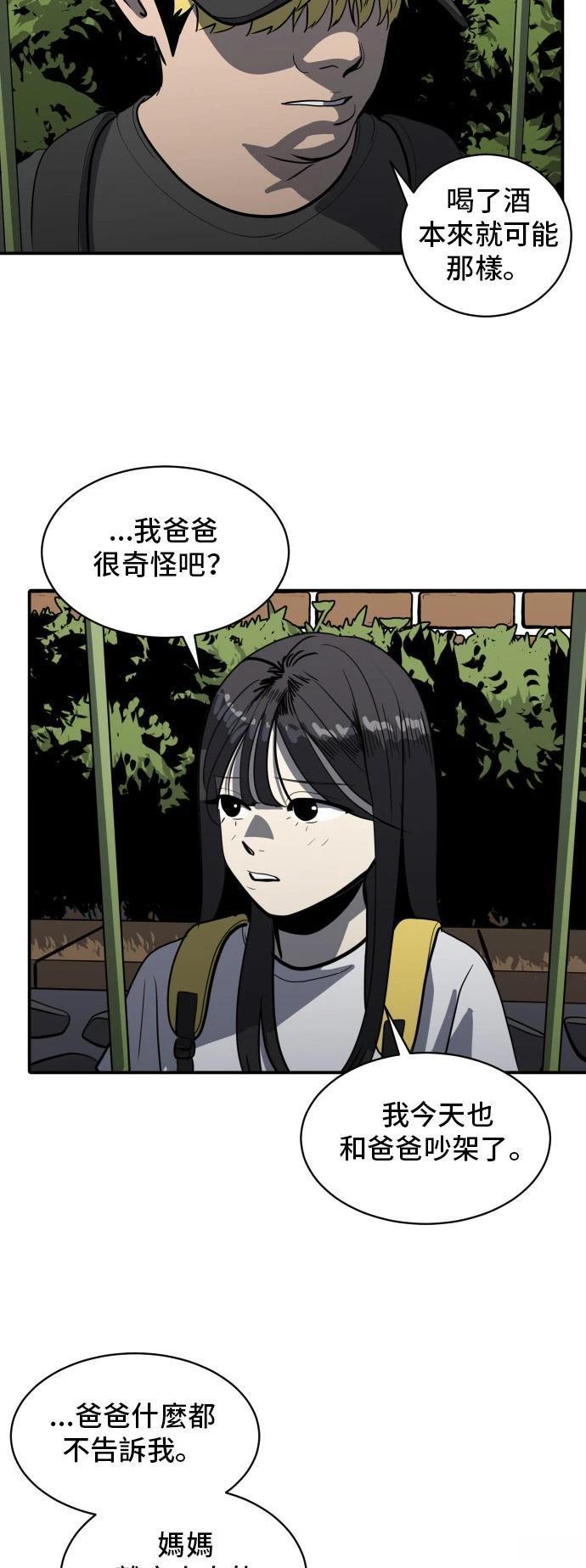 第150话37