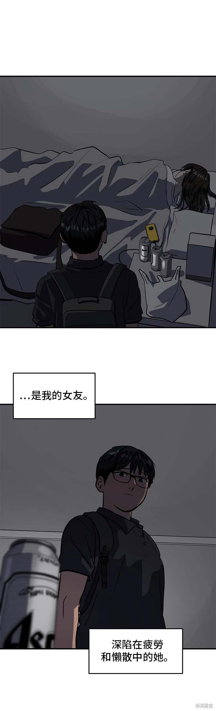 第143话14